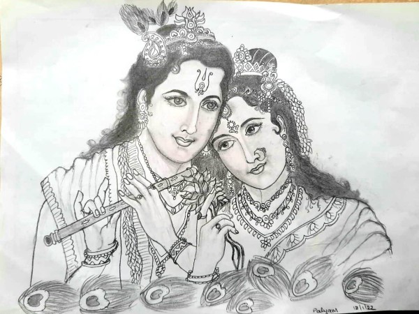 Sree Radhakrishna